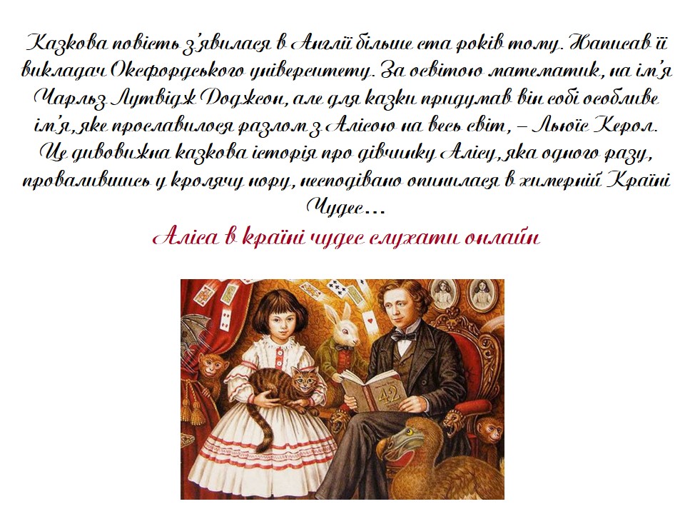 Пірнай у книжки by Ladani Olha - Ourboox.com