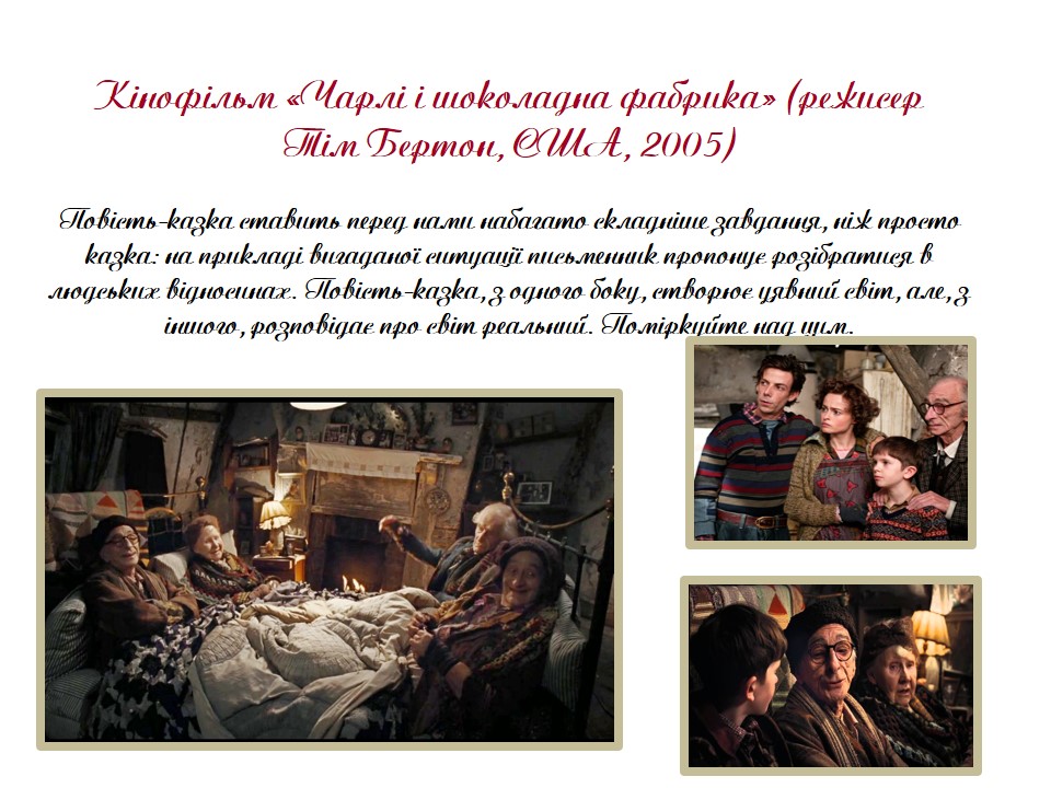 Пірнай у книжки by Ladani Olha - Ourboox.com