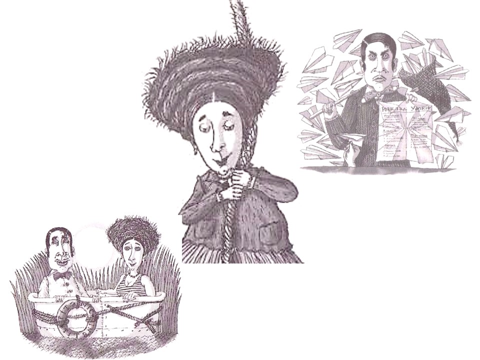 Пірнай у книжки by Ladani Olha - Ourboox.com