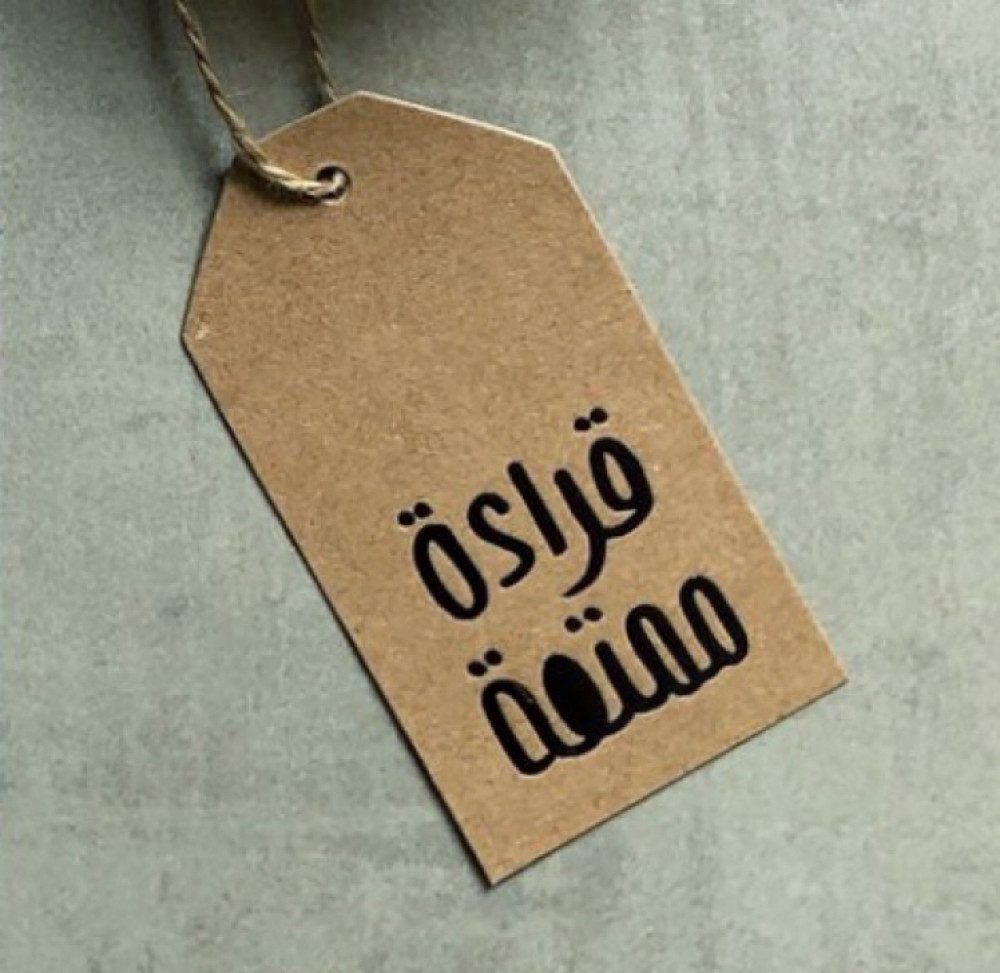 الشاعر الراحل محمود درويش by tala hajj - Illustrated by تالا حاج - Ourboox.com