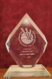 الشاعر الراحل محمود درويش by tala hajj - Illustrated by تالا حاج - Ourboox.com