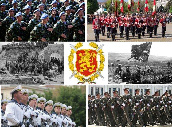 Гергьовден традиции и обичай by Vutova - Ourboox.com