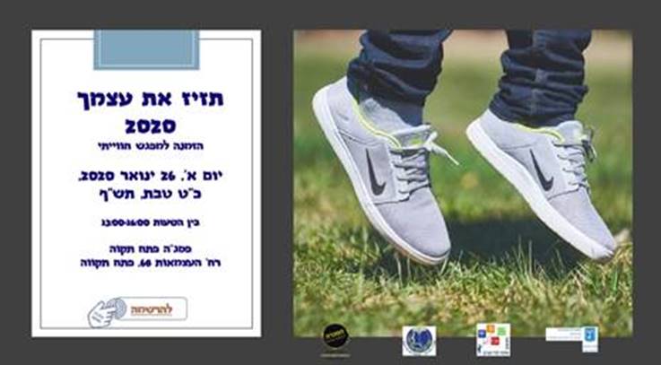 קעקוע בעור by liat krispin - Ourboox.com