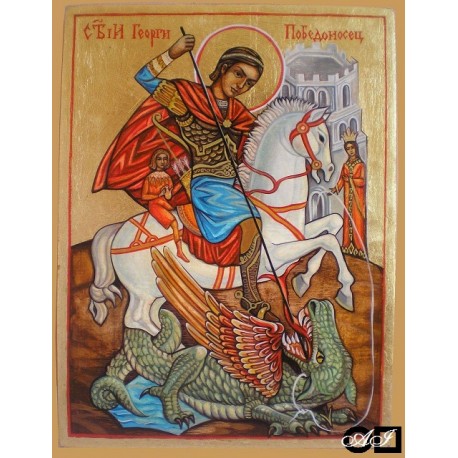 Гергьовден – за легендата, традициите и поверията by Lubomira Lubenova Peneva - Ourboox.com