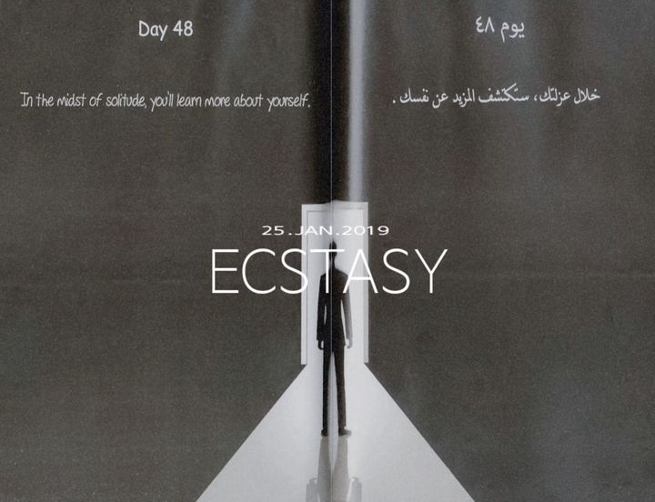 اكستاسي by alaa mobarki - Illustrated by الاء مباركي - Ourboox.com