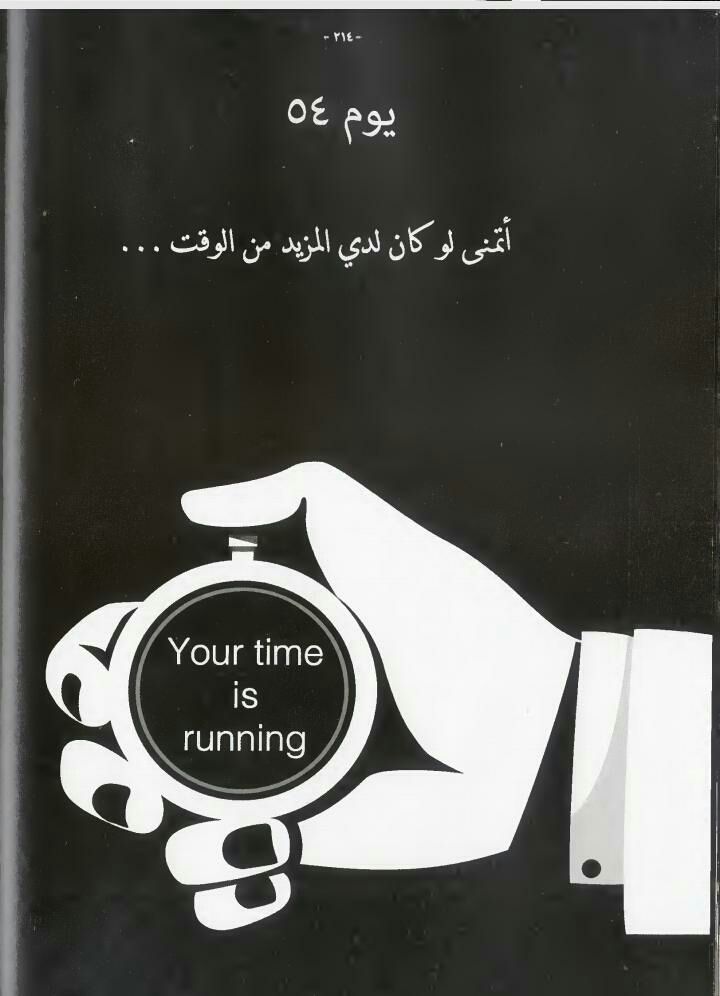 اكستاسي by alaa mobarki - Illustrated by الاء مباركي - Ourboox.com