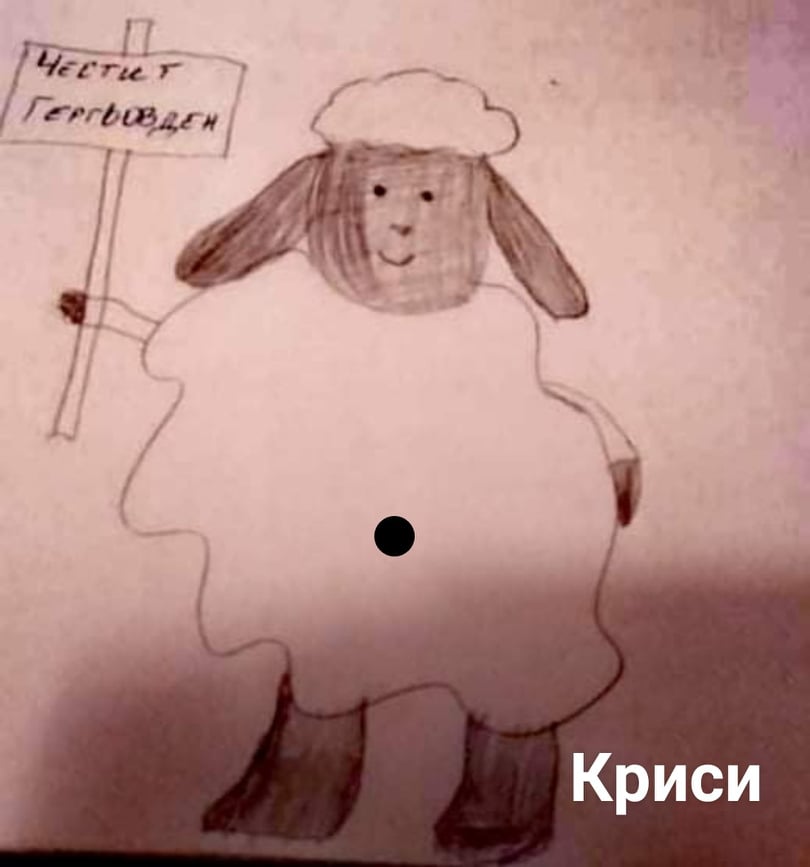 Гергьовден по време на извънредно положение by Виолета Илиева - Ourboox.com