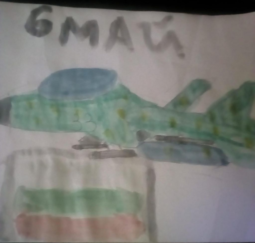 Честит Гергьовден! by Elena Petrova - Ourboox.com