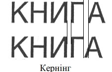 Багатосторінкові видання та їх формат. by Prisyajnui Vadim - Ourboox.com