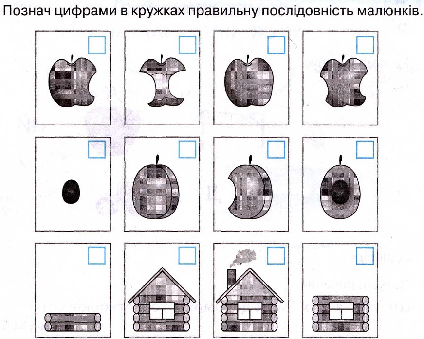 Ігрові вправи з надання команд виконавцям by Mironova L. I. - Ourboox.com