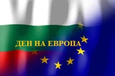 “ДЕНЯТ НА ЕВРОПА-9 МАЙ” by Galina Koleva - Ourboox.com