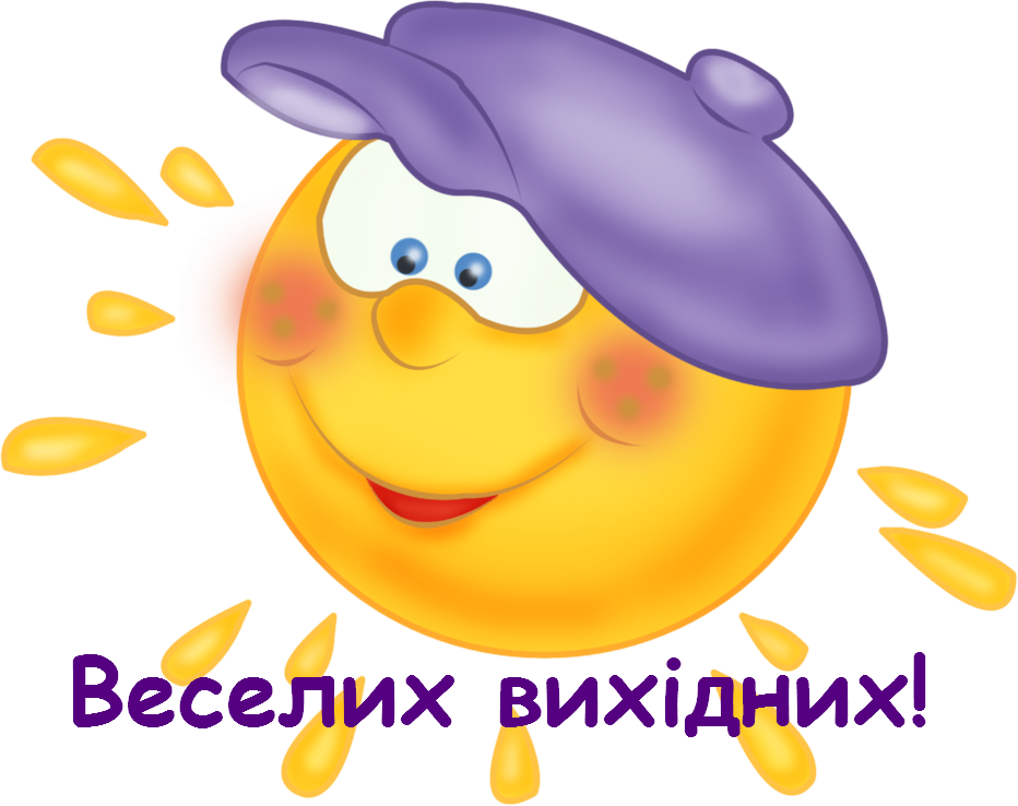 Частка як службова частина мови. Частки формотворчі, модальні та словотворчі.Написання часток -бо, -но, -то, -от, -таки. Правопис часток НЕ і НІ з різними частинами мови by Luidmila Yaroshyk - Ourboox.com