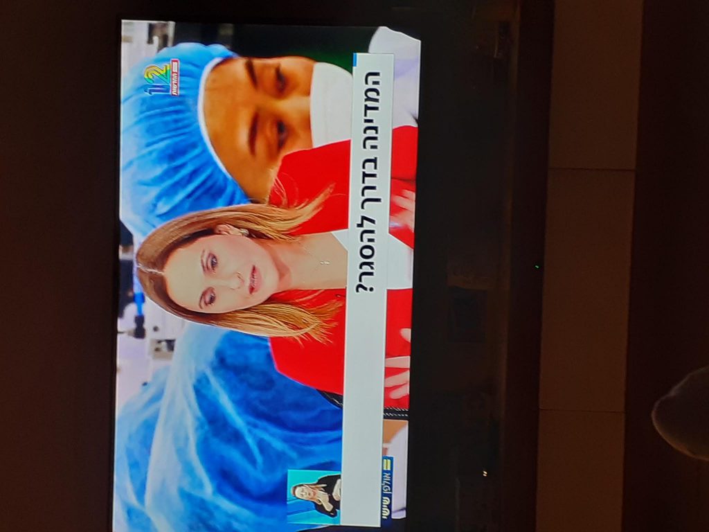 יומן קורונה by yasmin - Ourboox.com