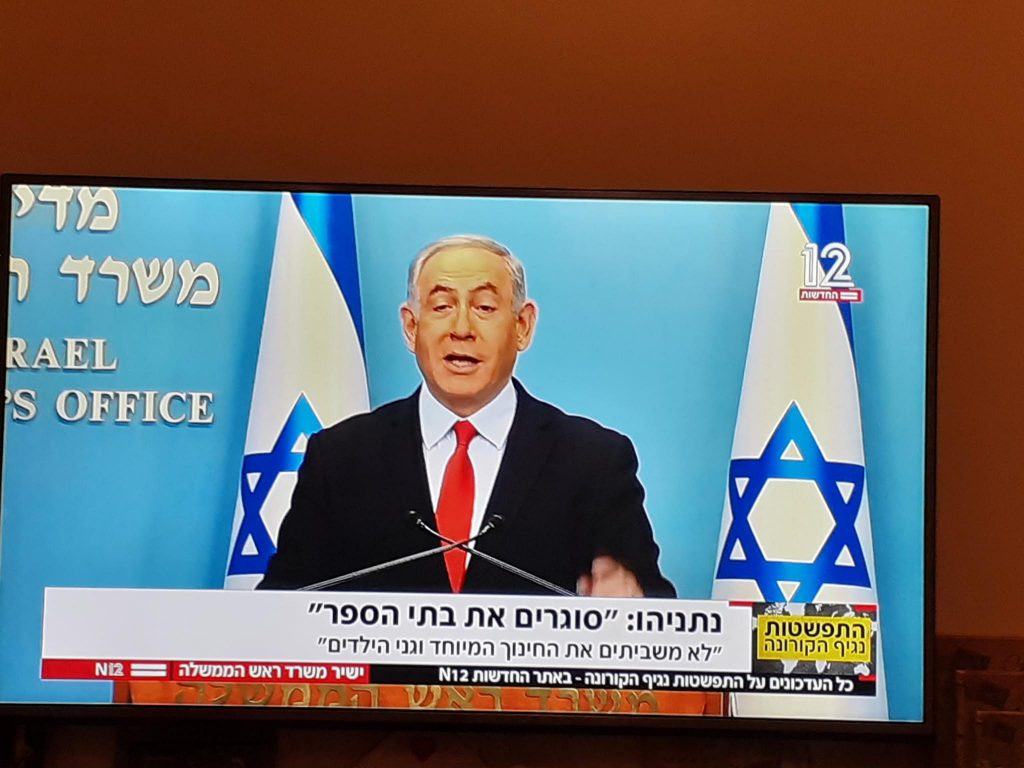 יומן קורונה by yasmin - Ourboox.com