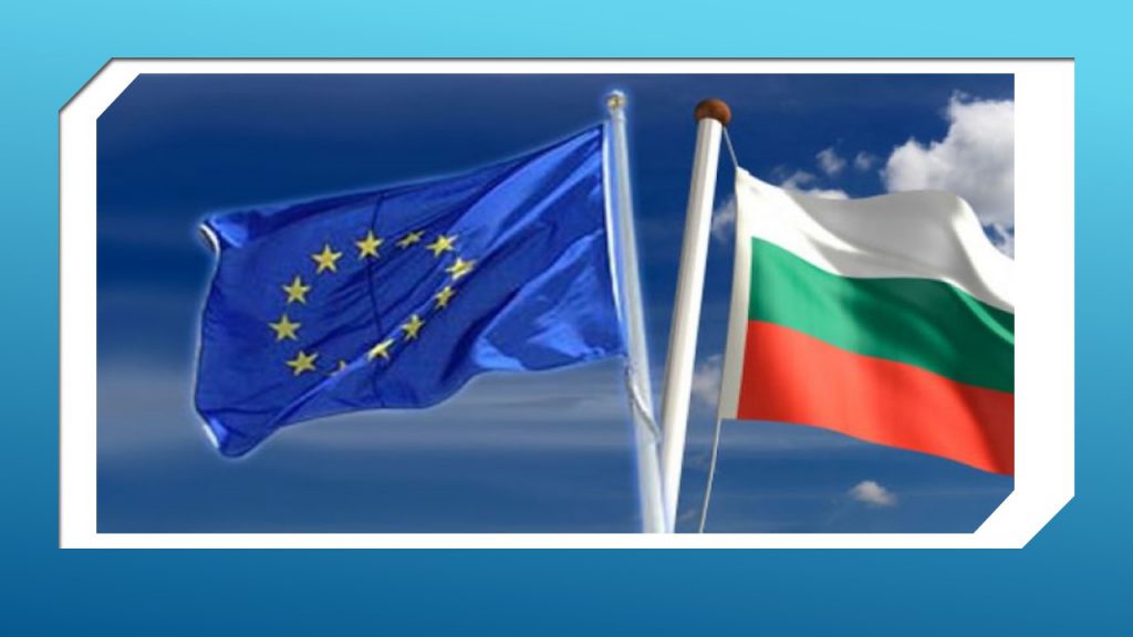 Денят на Европа- 9 май by Irena Hristova - Ourboox.com