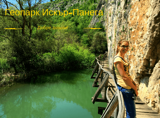 Our beautiful town Lukovit by GABRIELA PEYCHEVA - Ourboox.com