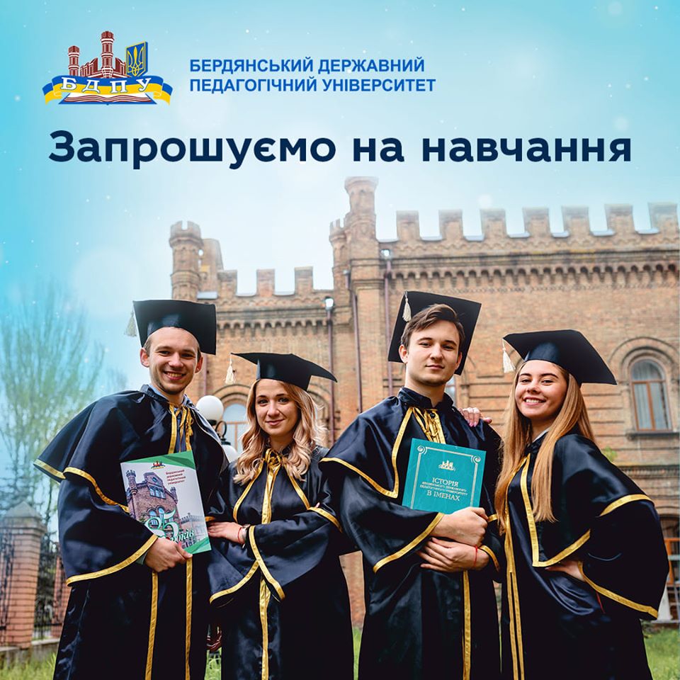 Буклет з ОП “Біологія та здоров’я людини. Фізична реабілітація” by Vitaliy - Ourboox.com