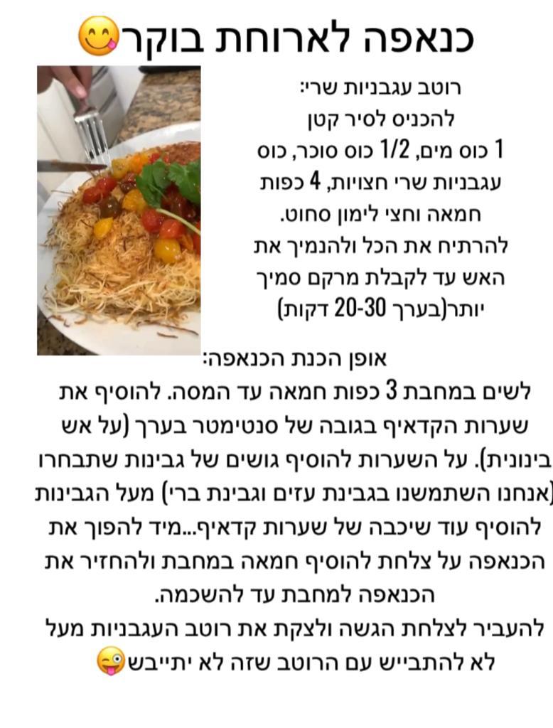 דה לוקס – מתכונים מבית טוב by DUDI MIYARA - Illustrated by מוקדש לסיוון וניסים אלאלוף - Ourboox.com