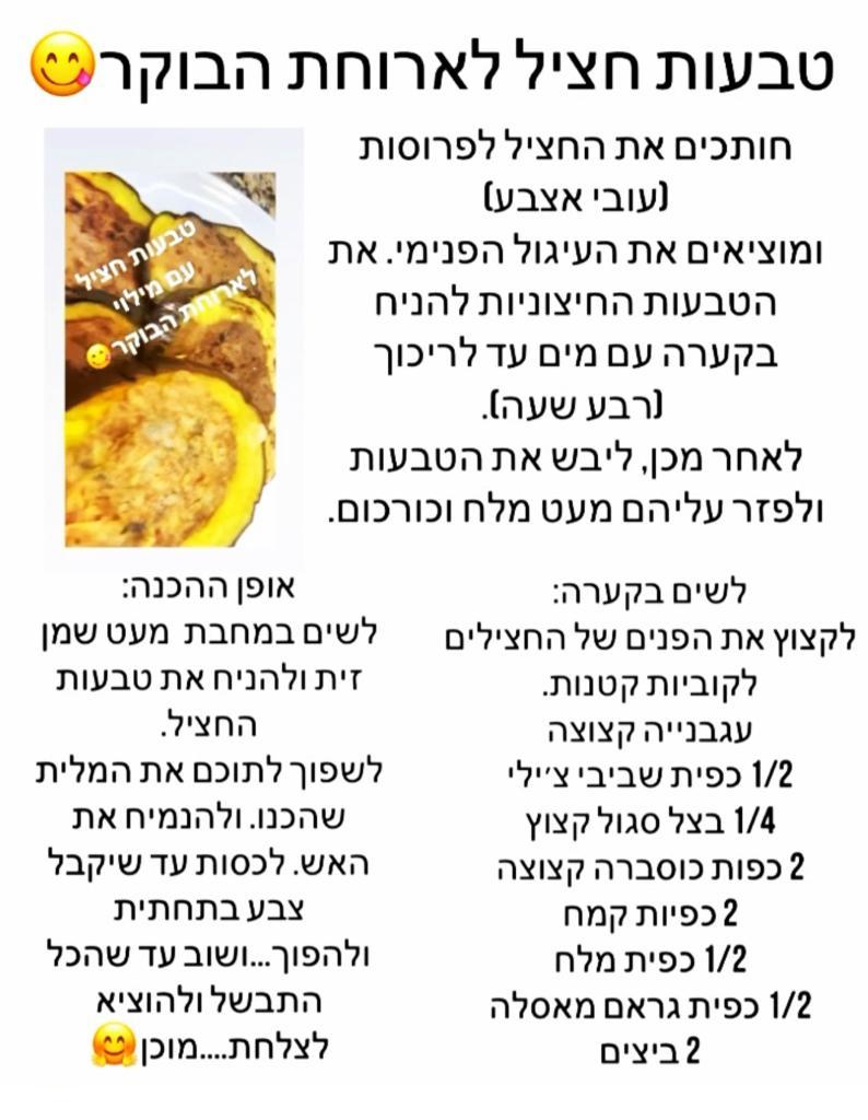 דה לוקס – מתכונים מבית טוב by DUDI MIYARA - Illustrated by מוקדש לסיוון וניסים אלאלוף - Ourboox.com