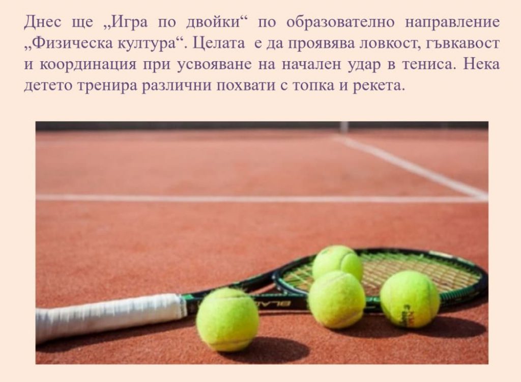 Един прекрасен понеделник изпълнен с много игри и забавления by Tsvetomila Doncheva - Illustrated by Цветомила Дончева - Ourboox.com