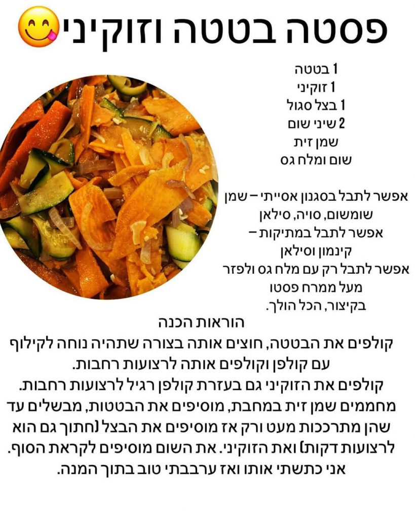 דה לוקס – מתכונים מבית טוב by DUDI MIYARA - Illustrated by מוקדש לסיוון וניסים אלאלוף - Ourboox.com