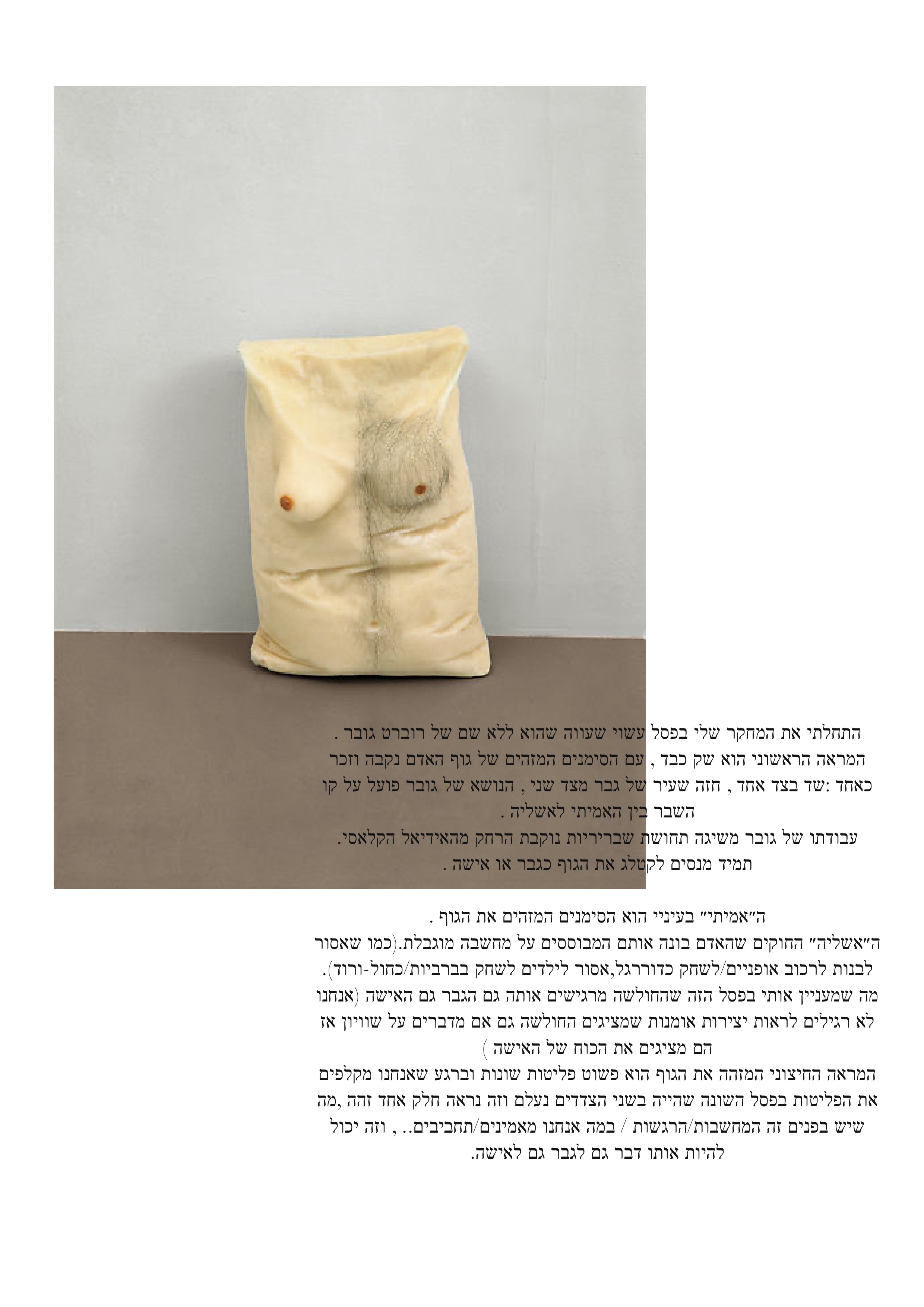 Genderless Aseil Khalayla by Aseil - Ourboox.com