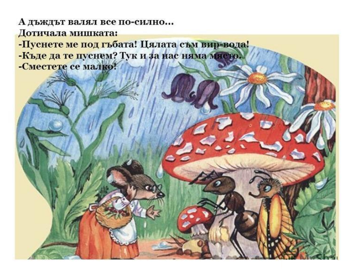 ПОД ГЪБКАТА by Marinka Lambeva - Ourboox.com