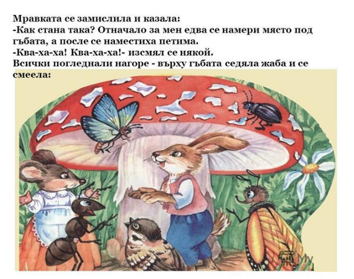 ПОД ГЪБКАТА by Marinka Lambeva - Ourboox.com