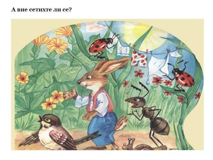 ПОД ГЪБКАТА by Marinka Lambeva - Ourboox.com