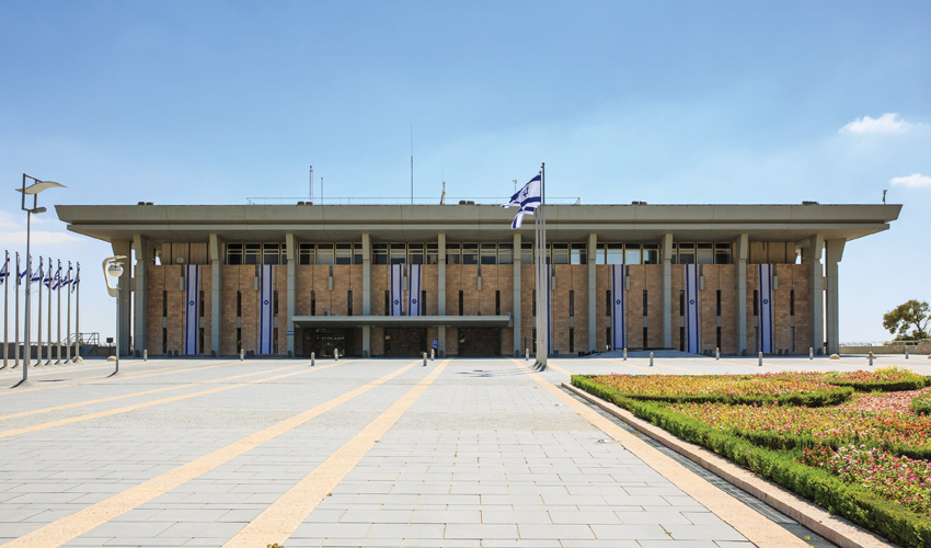 טיול יום ירושלים לתלמידי כיתות ה’ בבית הספר היסודי “עמית” במודיעין מכבים רעות by BarElmaliach - Illustrated by בר אלמליח, חן בן זקן, לינוי גואטה ואביה סוויסה-שקד - Ourboox.com