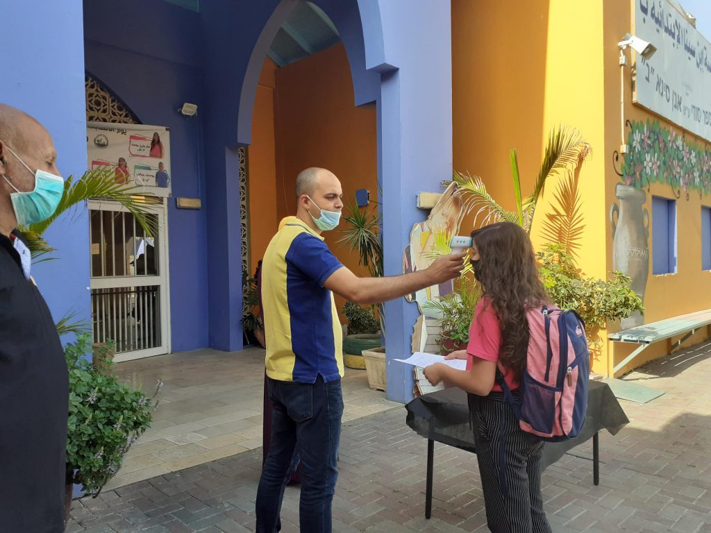 יומן קורונה by yasmin - Ourboox.com