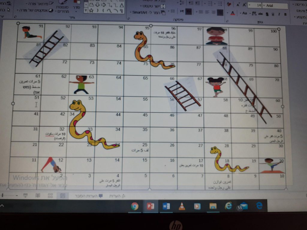 יומן קורונה by yasmin - Ourboox.com