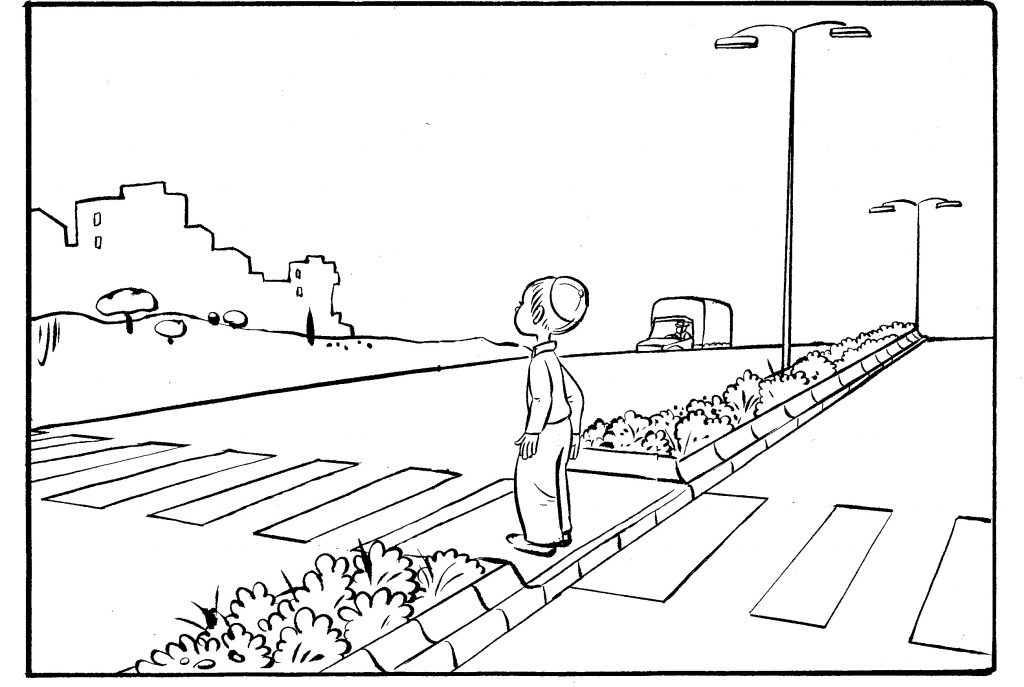 כך אני שומר על עצמי by yasmin levi - Illustrated by יסמין לוי - Ourboox.com