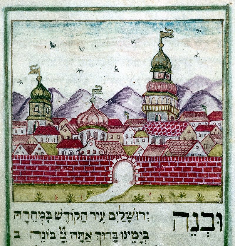 טיול יום ירושלים לתלמידי כיתות ה’ בבית הספר היסודי “עמית” במודיעין מכבים רעות by BarElmaliach - Illustrated by בר אלמליח, חן בן זקן, לינוי גואטה ואביה סוויסה-שקד - Ourboox.com