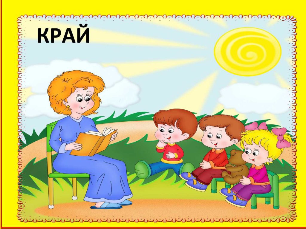 Познай приказката by baletka - Ourboox.com