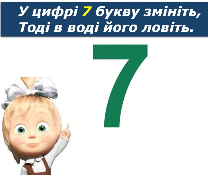 Ігрові вправи by Mironova L. I. - Ourboox.com