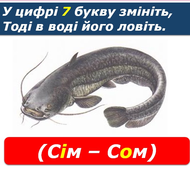 Ігрові вправи by Mironova L. I. - Ourboox.com