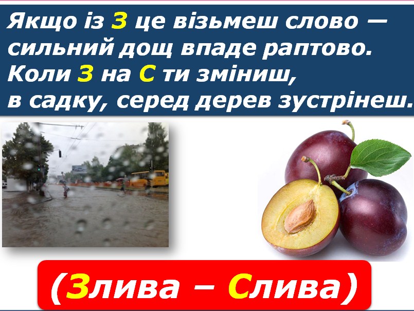 Ігрові вправи by Mironova L. I. - Ourboox.com