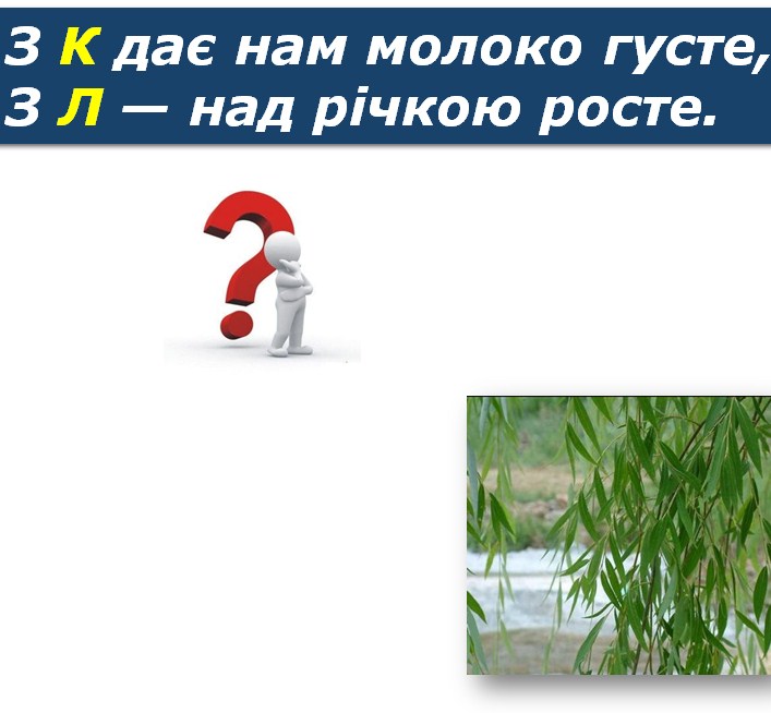 Ігрові вправи by Mironova L. I. - Ourboox.com