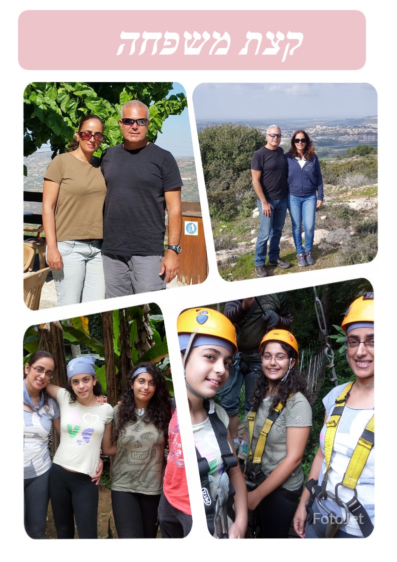 יפעת מאי 2020 by meir - Ourboox.com