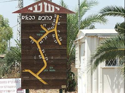 yahel by yahel - Ourboox.com