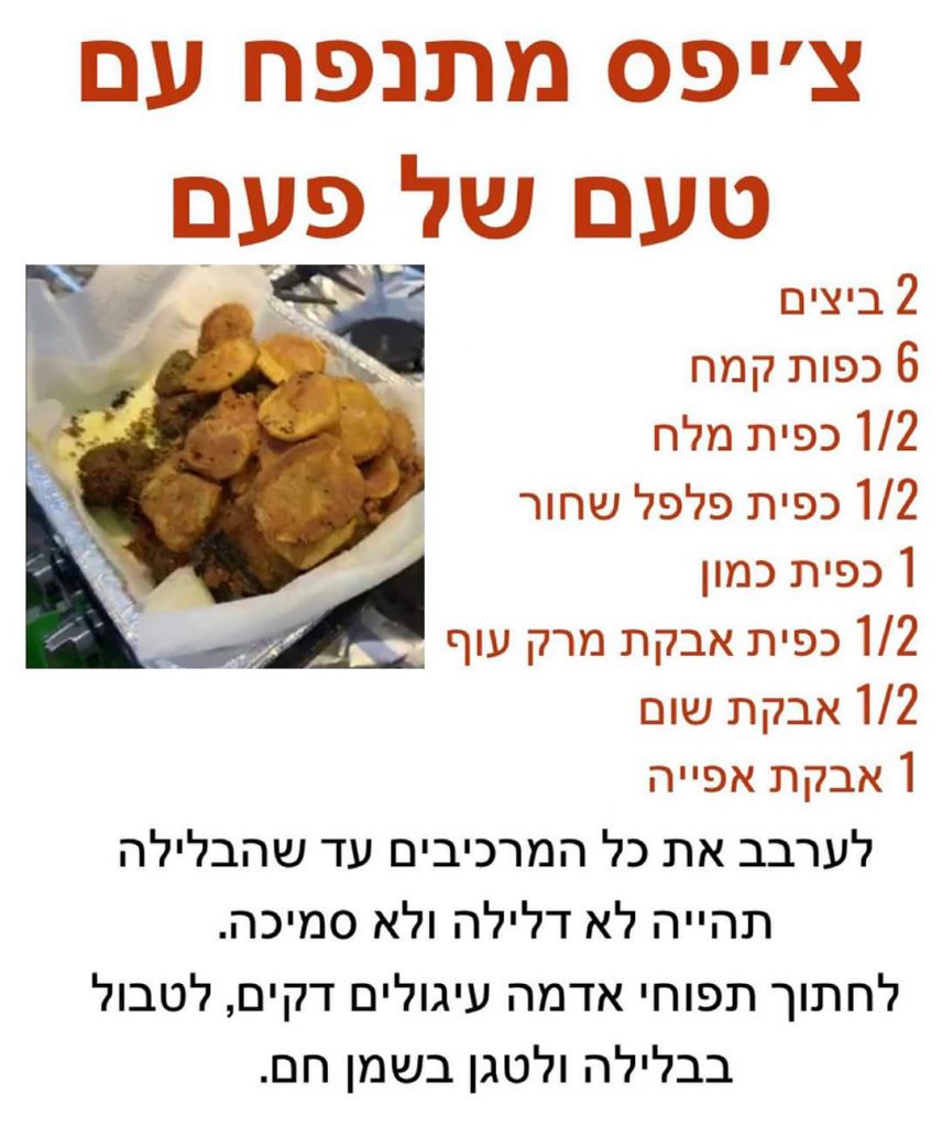 דה לוקס – מתכונים מבית טוב by DUDI MIYARA - Illustrated by מוקדש לסיוון וניסים אלאלוף - Ourboox.com