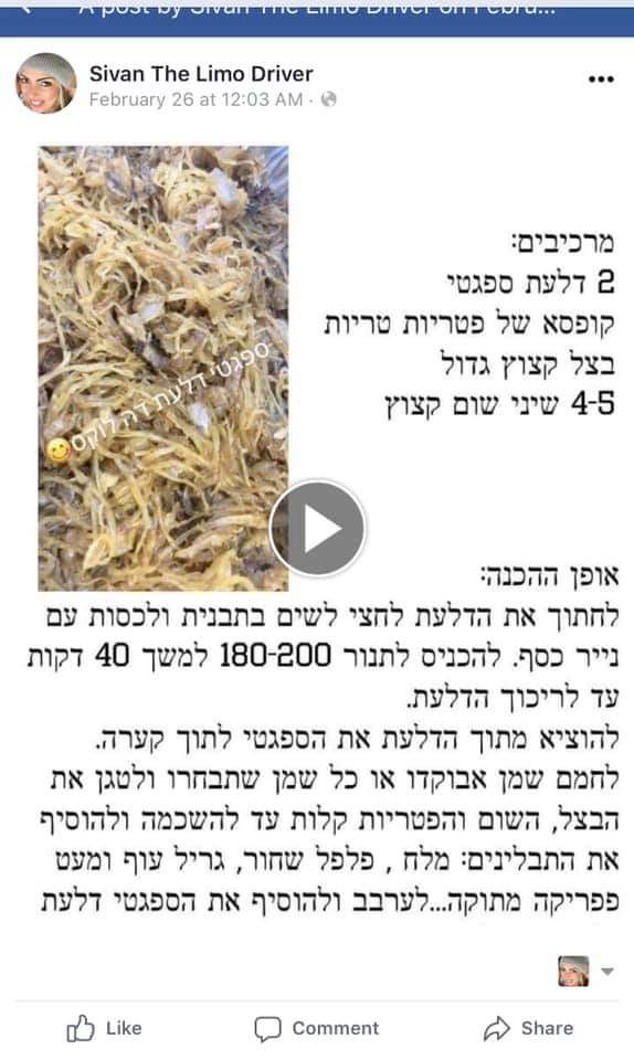 דה לוקס – מתכונים מבית טוב by DUDI MIYARA - Illustrated by מוקדש לסיוון וניסים אלאלוף - Ourboox.com