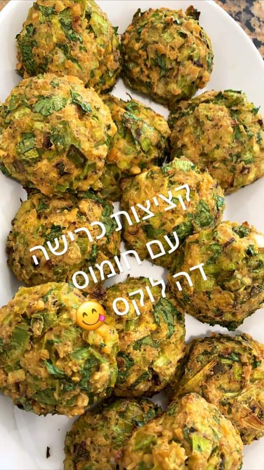 דה לוקס – מתכונים מבית טוב by DUDI MIYARA - Illustrated by מוקדש לסיוון וניסים אלאלוף - Ourboox.com