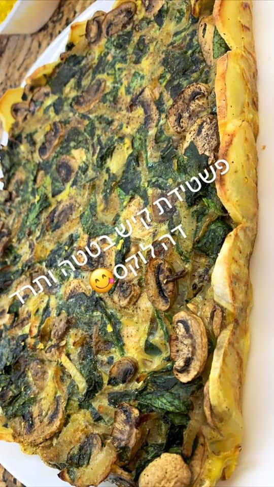 דה לוקס – מתכונים מבית טוב by DUDI MIYARA - Illustrated by מוקדש לסיוון וניסים אלאלוף - Ourboox.com