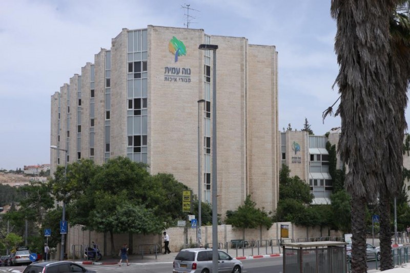 טיול שנתי לירושלים by abir mrde - Illustrated by עביר מורדי - Ourboox.com