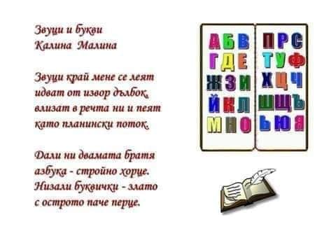 24 май by Valentina Jeliazkova - Ourboox.com