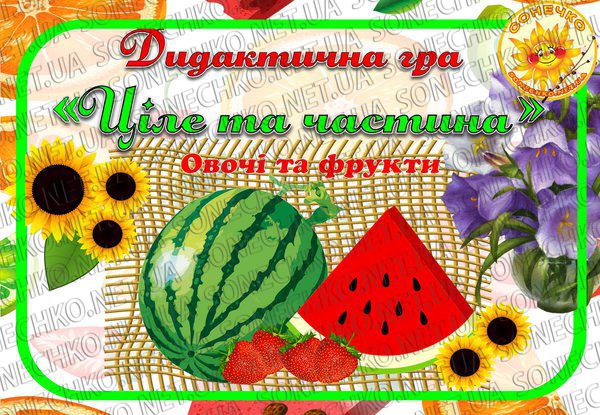 Город на підвіконні by Natalia - Ourboox.com