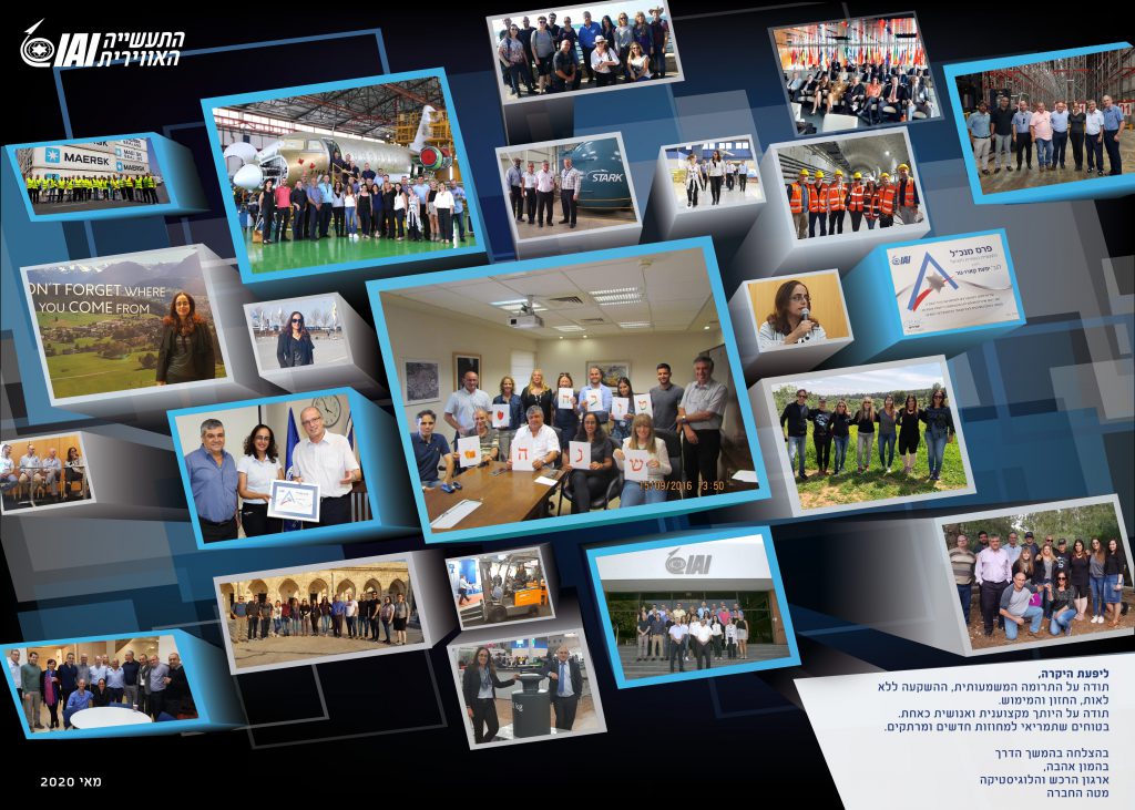 יפעת מאי 2020 by meir - Ourboox.com