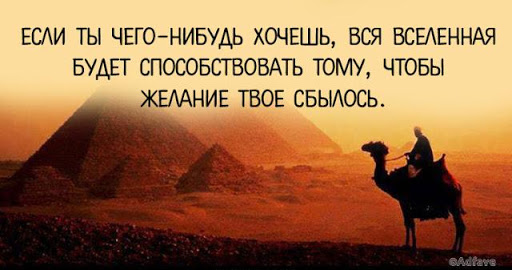 “АЛХІМІК” ПАУЛО КОЕЛЬО 10 КЛАС by valentina - Ourboox.com